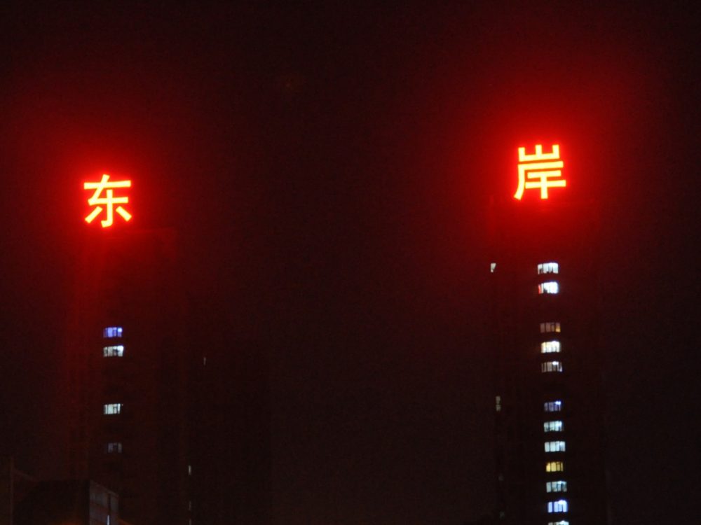 http://www.huayufeed.com/wp-content/uploads/2024/03/2023020310433864312-1000x750.jpg