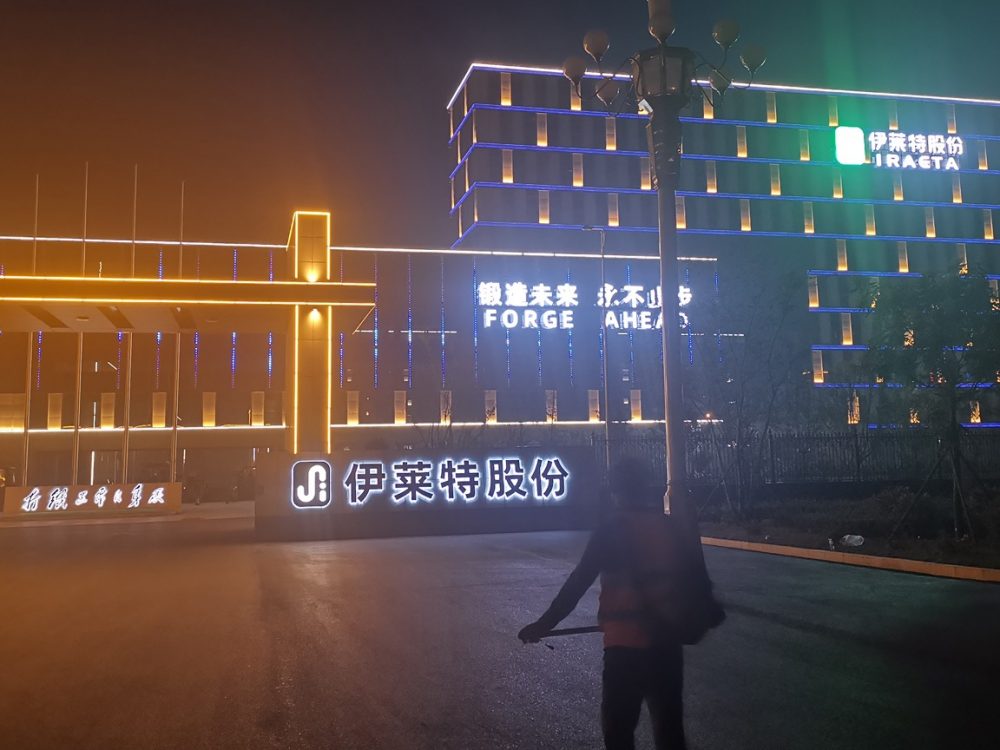 http://www.huayufeed.com/wp-content/uploads/2024/03/2023020311200320632-1000x750.jpg
