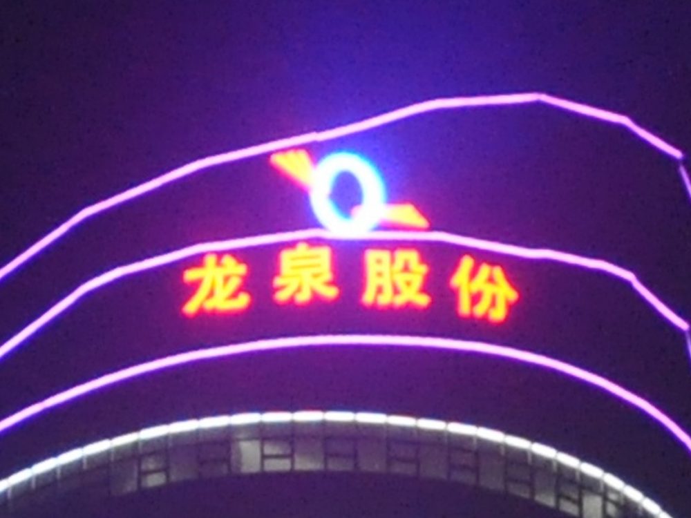 http://www.huayufeed.com/wp-content/uploads/2024/03/2023020311204945359-1000x750.jpg